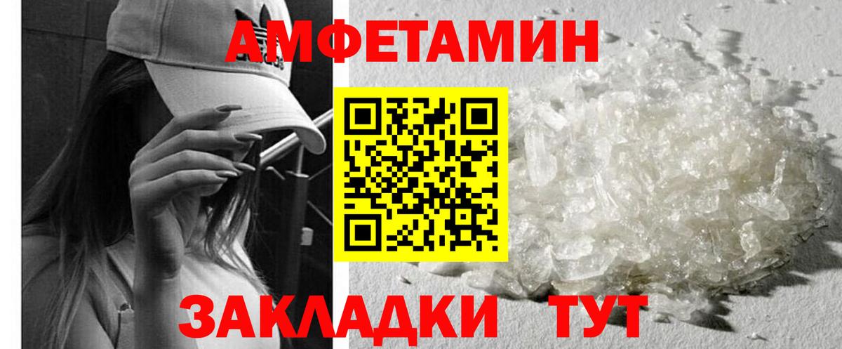 гидра зеркало  АМФЕТАМИН  Новодвинск  Вход с VPN  АМФЕТАМИН Premium 