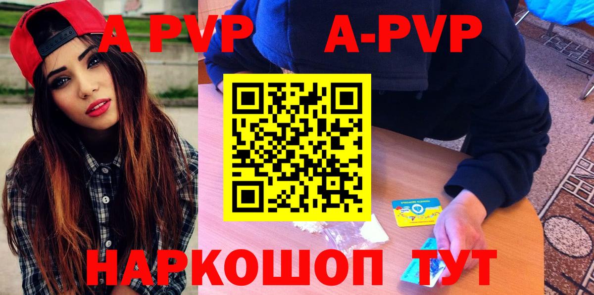 A PVP СК  Вход с VPN  APVP СК КРИС  A-PVP СК КРИС  A-PVP  Новодвинск 