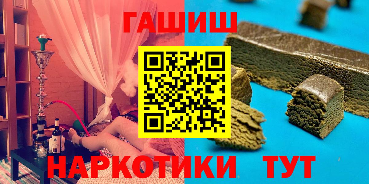 Гашиш ice o lator Новодвинск