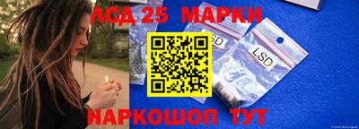 прущий лед Изобильный