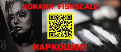 прущий лед Изобильный