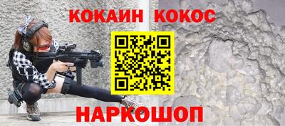прущий лед Изобильный