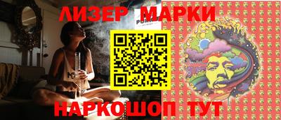 MESCALINE Ирбит