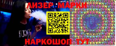 MESCALINE Ирбит