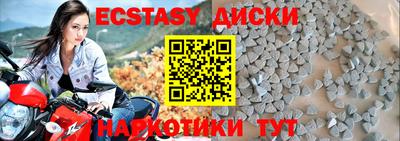 прущий лед Изобильный