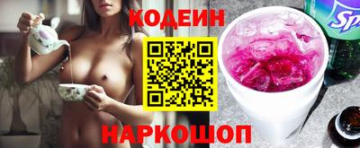 прущий лед Изобильный