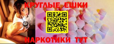 MESCALINE Ирбит