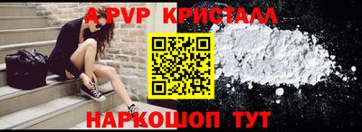 прущий лед Изобильный