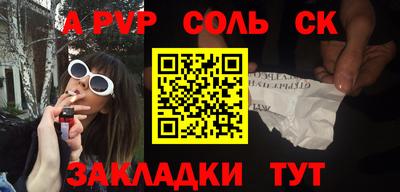 гидропоника Ипатово