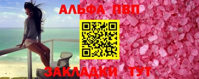 прущий лед Изобильный