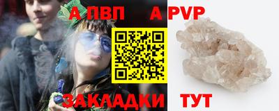 прущий лед Изобильный