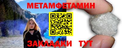 гидропоника Ипатово
