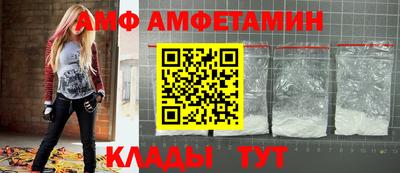 прущий лед Изобильный