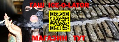 гидропоника Ипатово