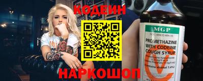 прущий лед Изобильный
