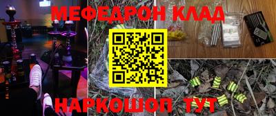 MESCALINE Ирбит