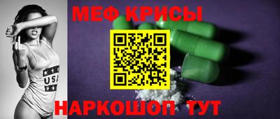 MESCALINE Ирбит