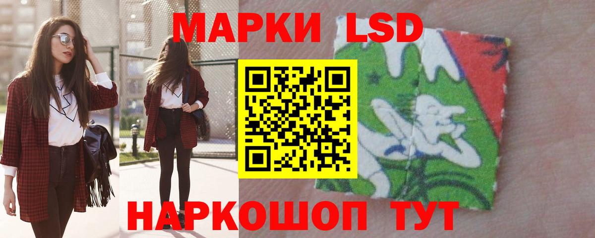 ЛСД экстази ecstasy Новодвинск