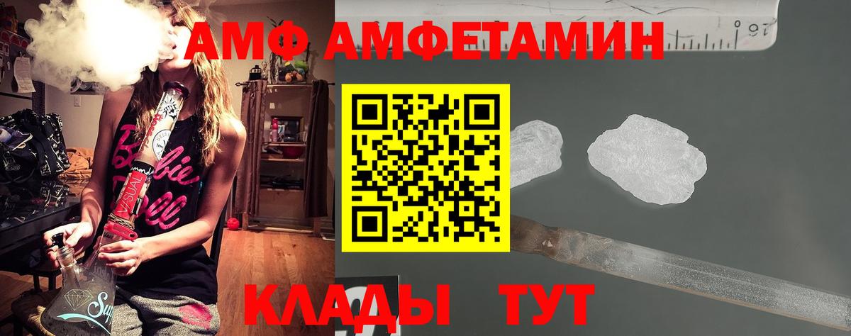 Метамфетамин Methamphetamine Новодвинск