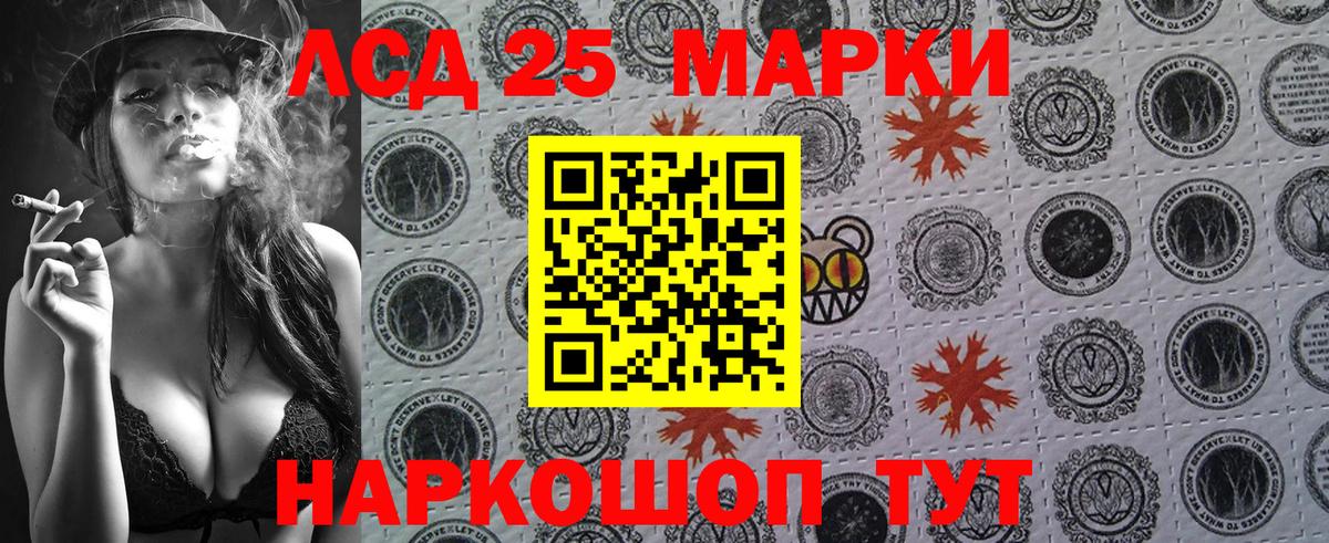 Новодвинск  Марки N-bome  Вход с VPN  Марки NBOMe 1,5мг 