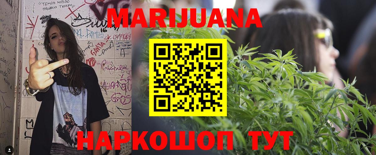 Бошки марихуана Amnesia Новодвинск