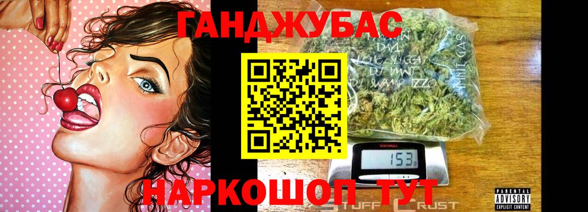 Канабис планчик  Шишки марихуана сатива  Новодвинск  Вход с VPN 